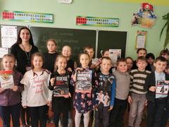 Акция 