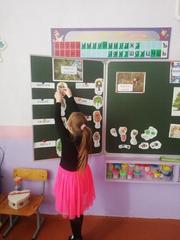 Игра 
