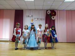 Конкурс 