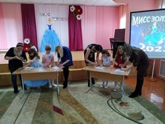 Конкурс 