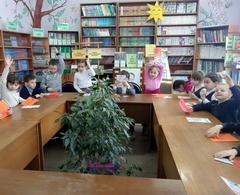 Посвящение в читатели