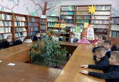 Посвящение в читатели