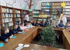 Посвящение в читатели