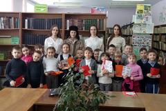 Посвящение в читатели