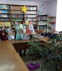Посвящение в читатели