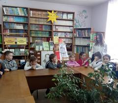 Посвящение в читатели