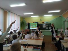 Классный час