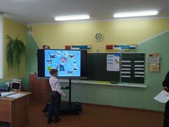 Классный час