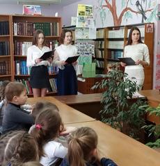 Посвящение в читатели