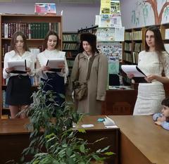 Посвящение в читатели