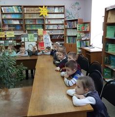 Посвящение в читатели