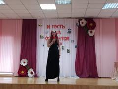 Литературно-музыкальная композиция