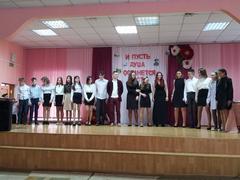 Литературно-музыкальная композиция