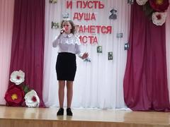 Литературно-музыкальная композиция