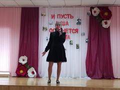 Литературно-музыкальная композиция