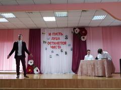 Литературно-музыкальная композиция