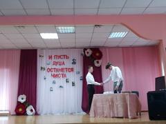 Литературно-музыкальная композиция