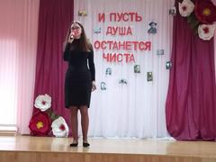Литературно-музыкальная композиция