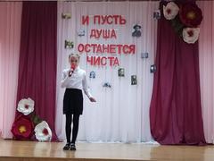 Литературно-музыкальная композиция
