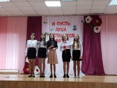 Литературно-музыкальная композиция