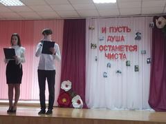 Литературно-музыкальная композиция