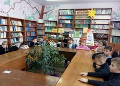 Посвящение в читатели