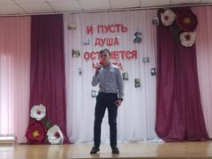 Литературно-музыкальная композиция
