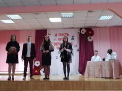 Литературно-музыкальная композиция
