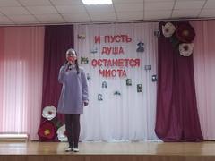 Литературно-музыкальная композиция