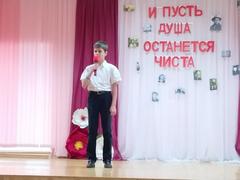 Литературно-музыкальная композиция