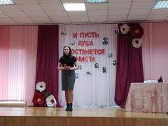 Литературно-музыкальная композиция