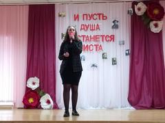 Литературно-музыкальная композиция