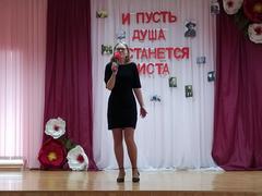 Литературно-музыкальная композиция