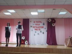 Литературно-музыкальная композиция