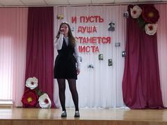 Литературно-музыкальная композиция