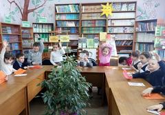 Посвящение в читатели