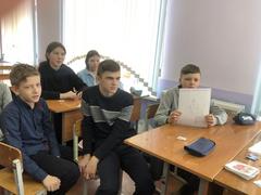 Урок-тренинг