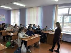 Урок-тренинг