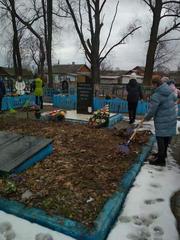 Акция 
