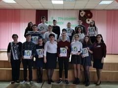 Патриатическая акция 