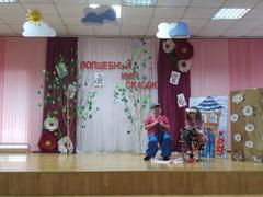 Фестиваль сказок