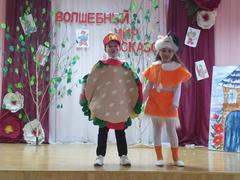 Фестиваль сказок