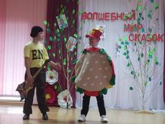 Фестиваль сказок