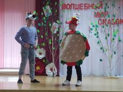 Фестиваль сказок