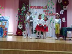 Фестиваль сказок