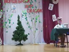 Фестиваль сказок
