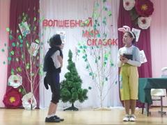 Фестиваль сказок
