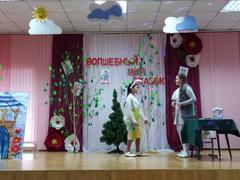 Фестиваль сказок