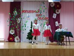 Фестиваль сказок