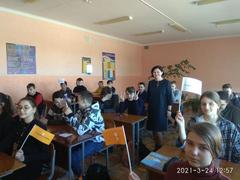 Встреча